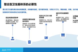 开云app最新官方下载安卓截图4